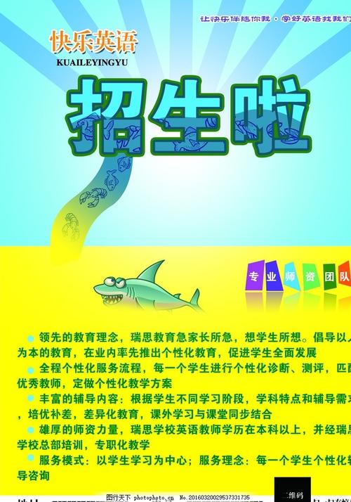 コモンラブアカデミー前橋国際大学教育部认证办理